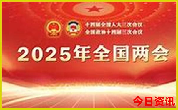 2025热门话题全年网友热议免费全新正版资料全新揭秘大全-2025新澳门期期准